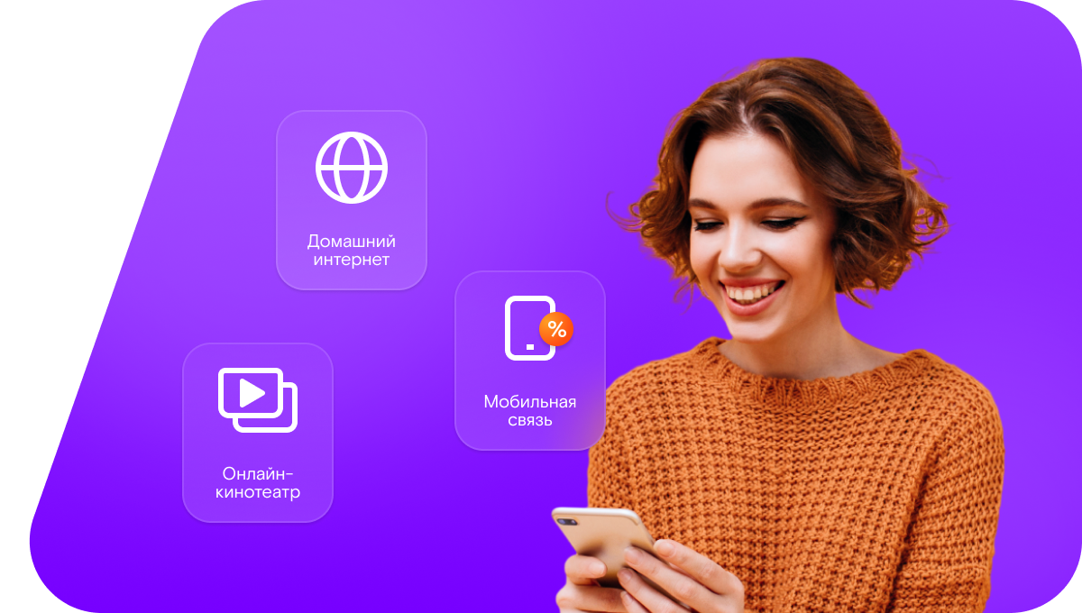 Промо-тарифы Ростелеком в&nbsp;село Винницы (Ленинградская область)